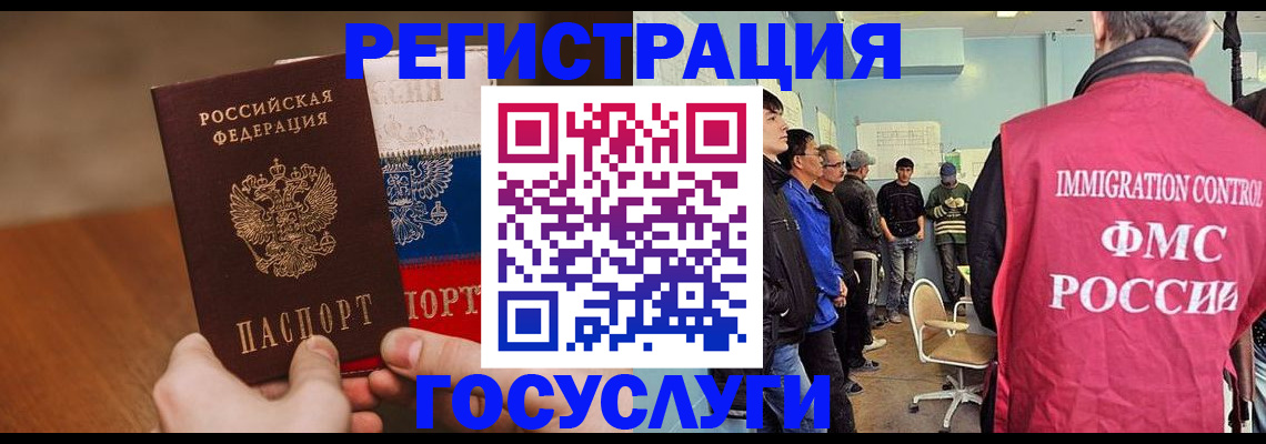 регистрация для дет. сада в Новочеркасске